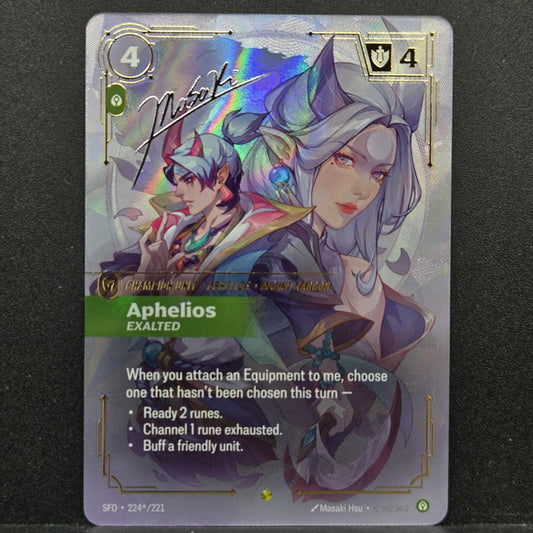 Aphelios - Exalted (Signature) [SPF - 224*/221]