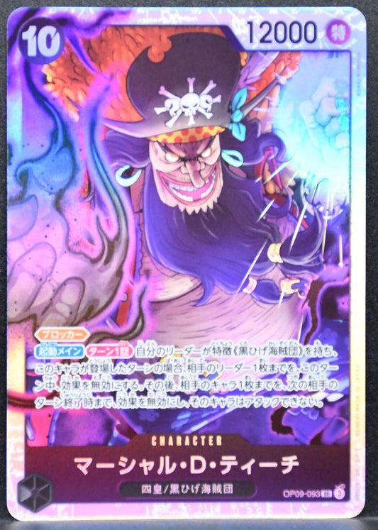 ONE PIECE Marshall.D.Teach Emperors in the New World OP09-093 NM Japanese