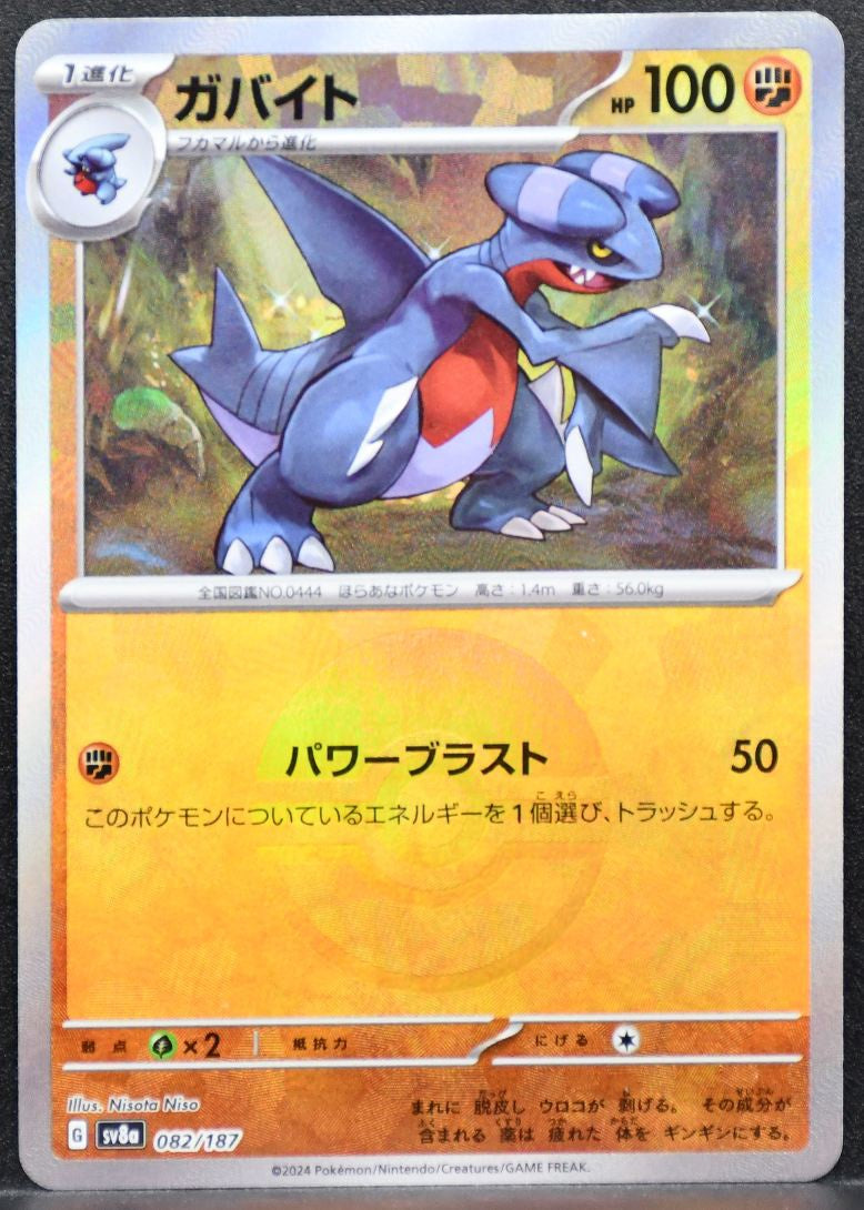 Pokémon Gabite SV: Terastal Festival ex 082/187 NM Reverse Pokeball Japanese