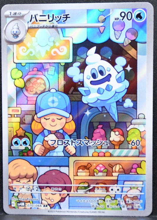 Pokémon Vanillish SV: Future Flash 070/066 NM Japanese