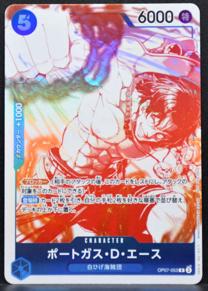 ONE PIECE Portgas.D.Ace 3rd Anniversary! Treasure Campaign Pack OP07-053 NM JP