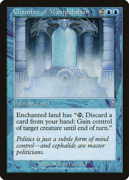 Chamber of Manipulation [ODY - 76]
