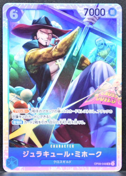ONE PIECE Dracule Mihawk Emperors in the New World OP09-048 NM Japanese