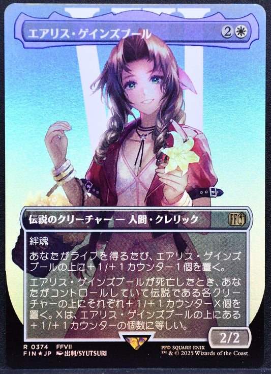 MTG Aerith Gainsborough Final Fantasy Borderless JP Foil NM