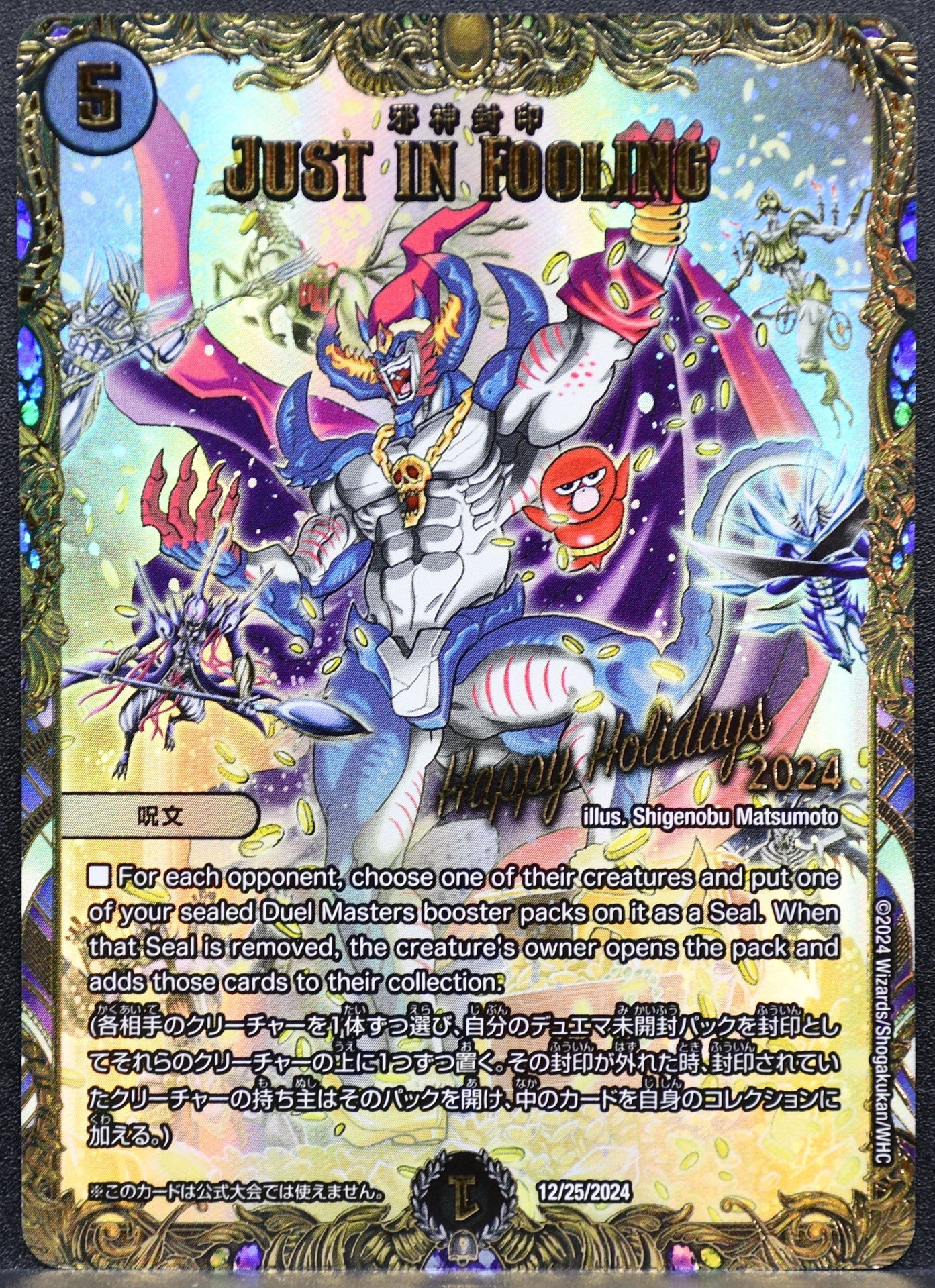 Dual Master Just in Fooling Happy Holiday NM Promo 2024