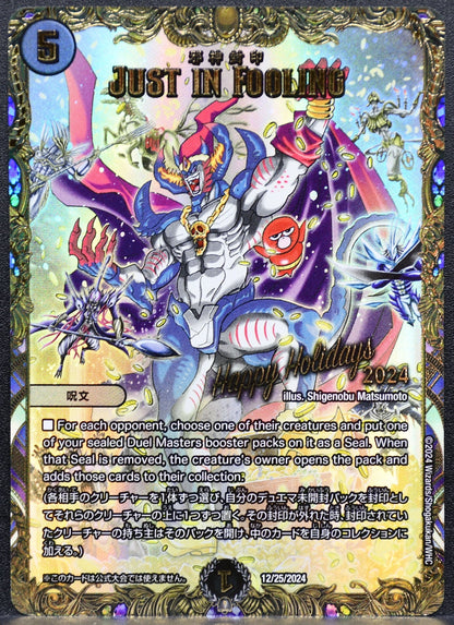 Dual Master Just in Fooling Happy Holiday NM Promo 2024