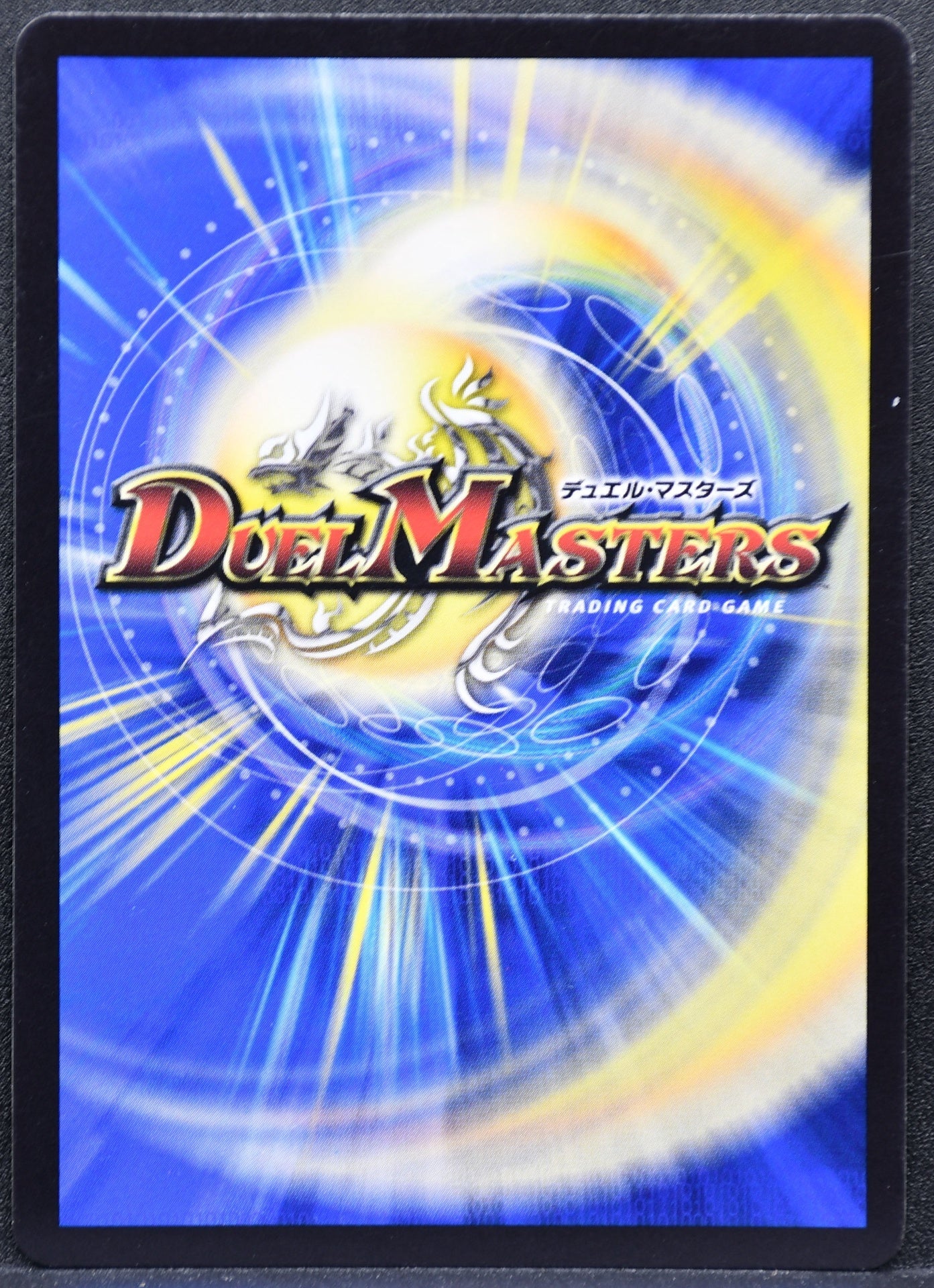 Dual Master Just in Fooling Happy Holiday NM Promo 2024