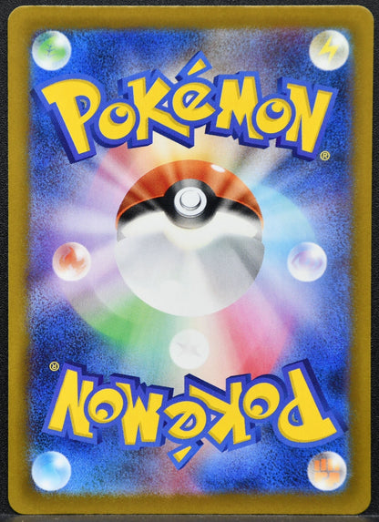 Pokemon TCG Mega Diancie ex 238/193 NM Mega Dsream JP