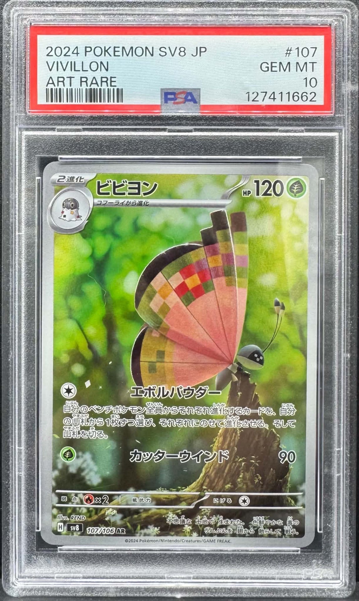 Pokemon TCG Vivillon 107/106 Super Electric Breaker Japanese JP PSA 10