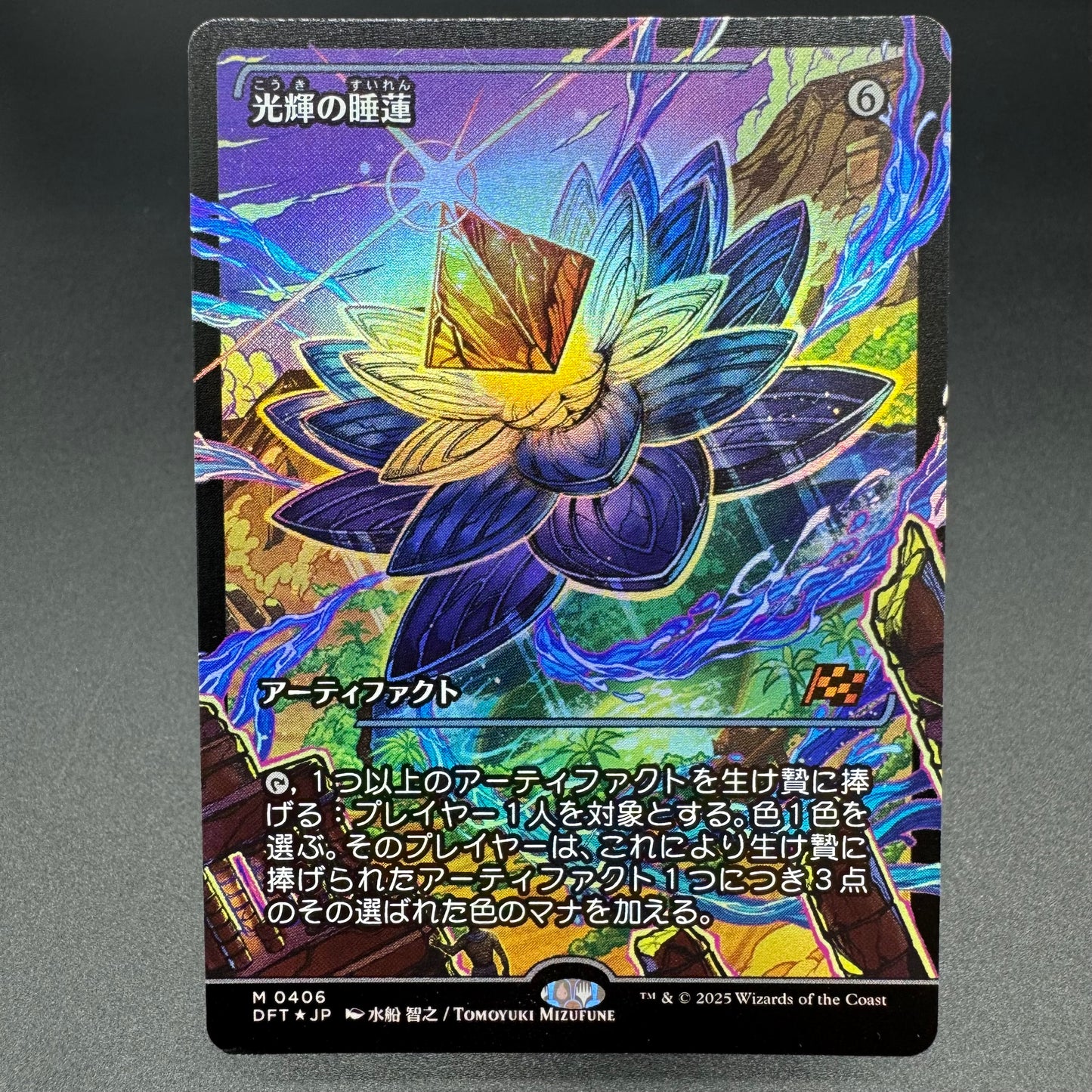 Radiant Lotus Showcase Foil Japanese NM