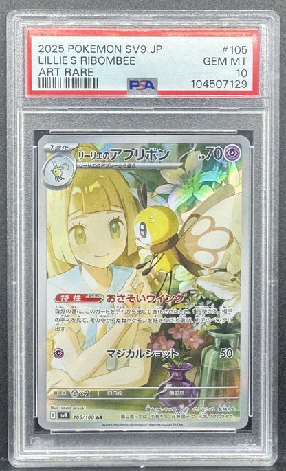Pokemon TCG Lillie's Ribombee 105/100 Battle Partners Japanese PSA 10