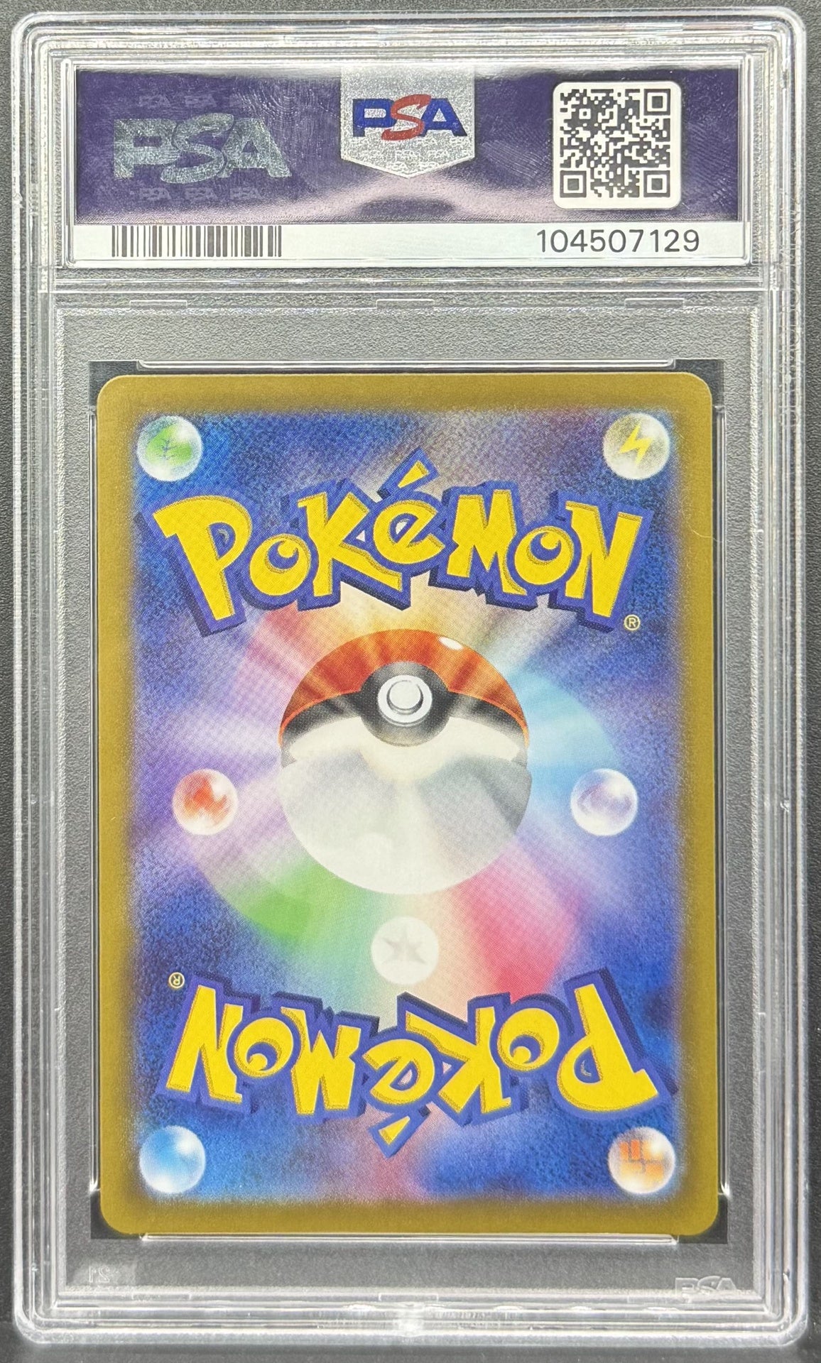 Pokemon TCG Lillie's Ribombee 105/100 Battle Partners Japanese PSA 10