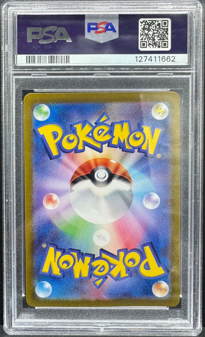 Pokemon TCG Vivillon 107/106 Super Electric Breaker Japanese JP PSA 10