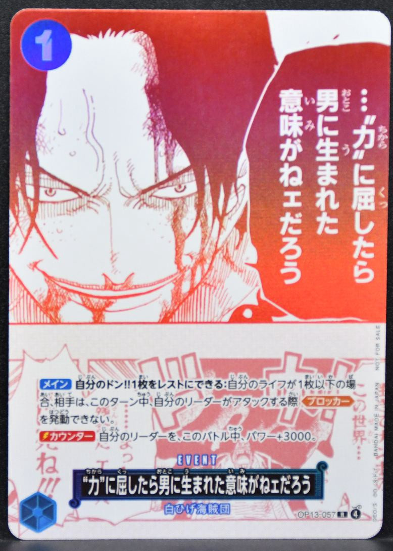 ONE PIECE If I Bowed Down to Power, What's the Point in Living? OP13-057 NM JP