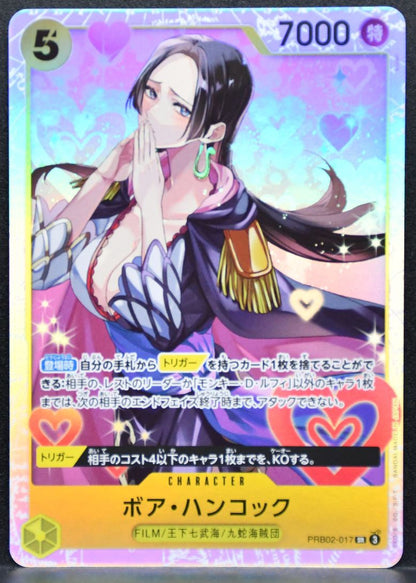 ONE PIECE Boa Hancock One Piece Card The Best Vol.2 PRB02-017 NM Japanese