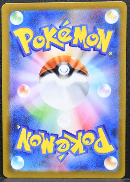 Pokémon Littleo Mega Evolutions: Mega Symphonia 066/063 NM Japanese