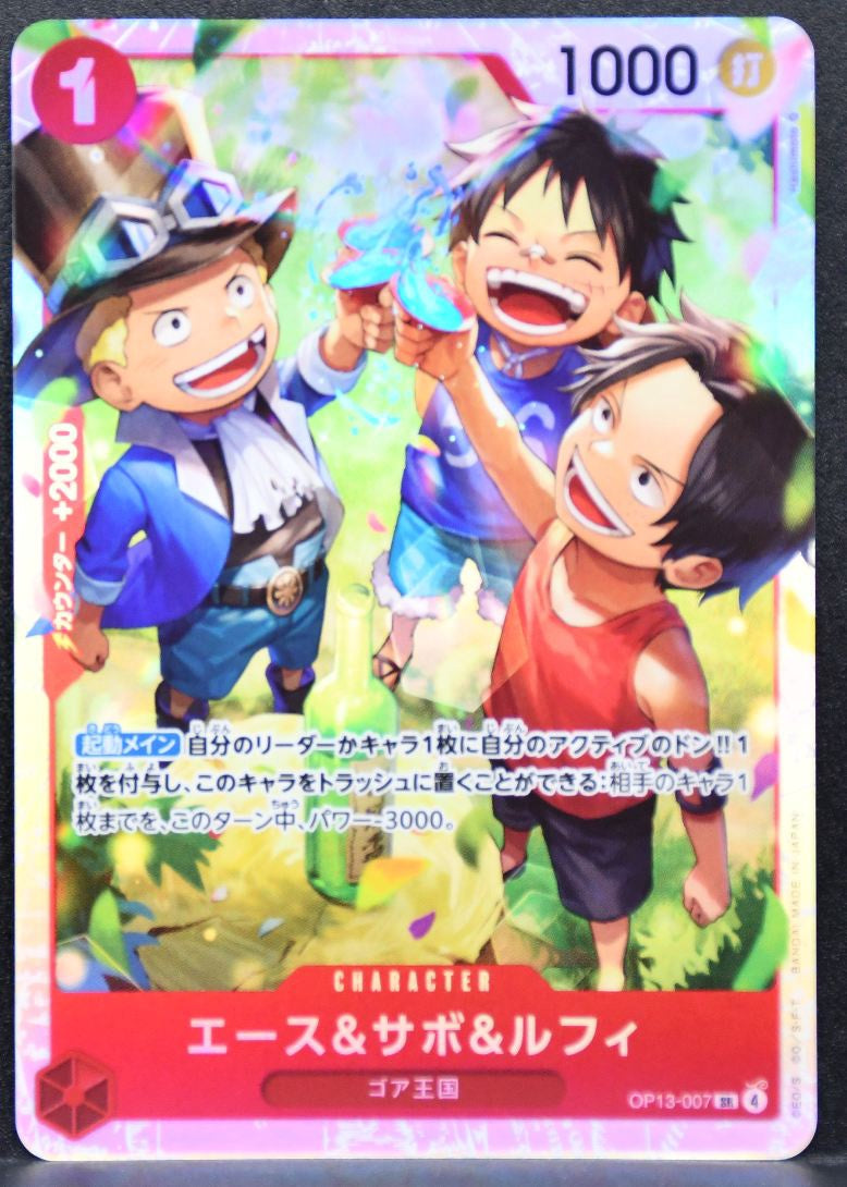 ONE PIECE Ace & Sabo & Luffy Carrying on His Will OP13-007 NM Japanese