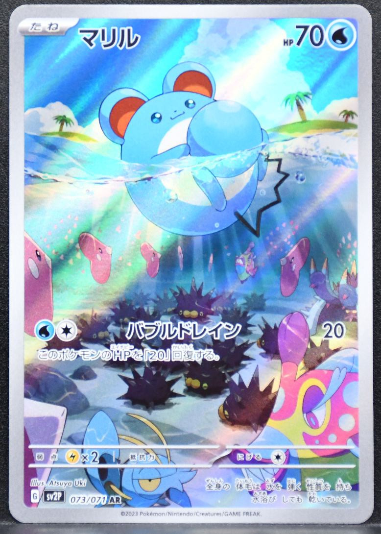Pokémon Marill SV: Snow Hazard 073/071 NM Japanese