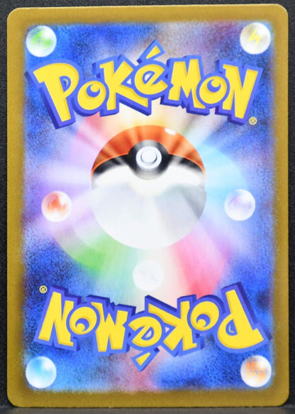 Pokémon Mega Mawile ex Mega Evolutions: Mega Brave 046/063 NM Japanese