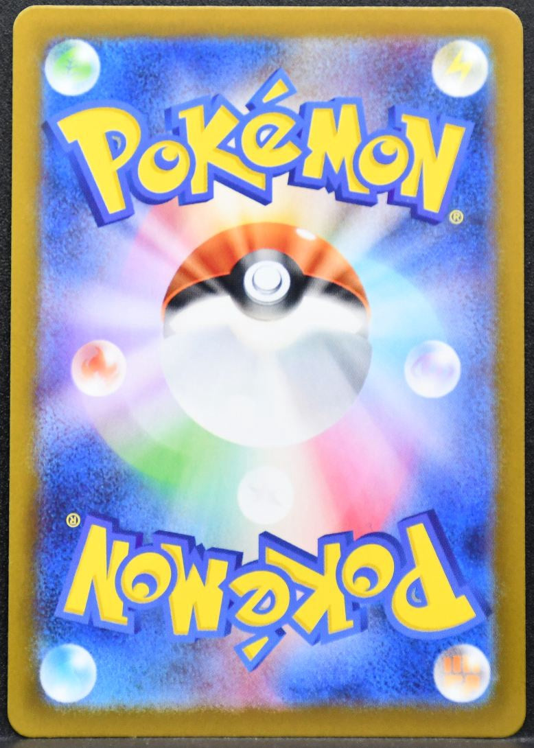Pokémon Team Rocket's Mewtwo ex SV The Glory of Team Rocket 039/098 NM Japanese