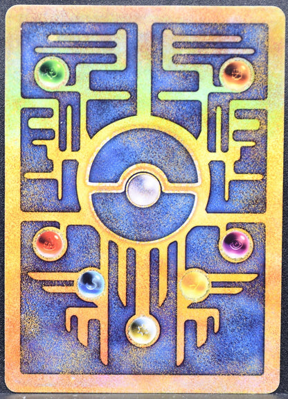 Ancient Mew Promo Movie Holofoil Damaged