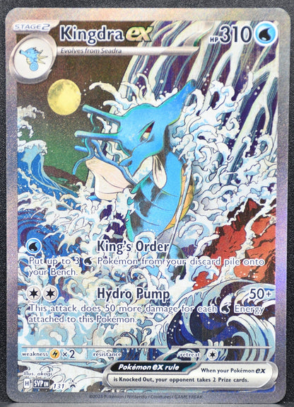 Kingra ex 131 Shrouded Fable Promo Full Art NM