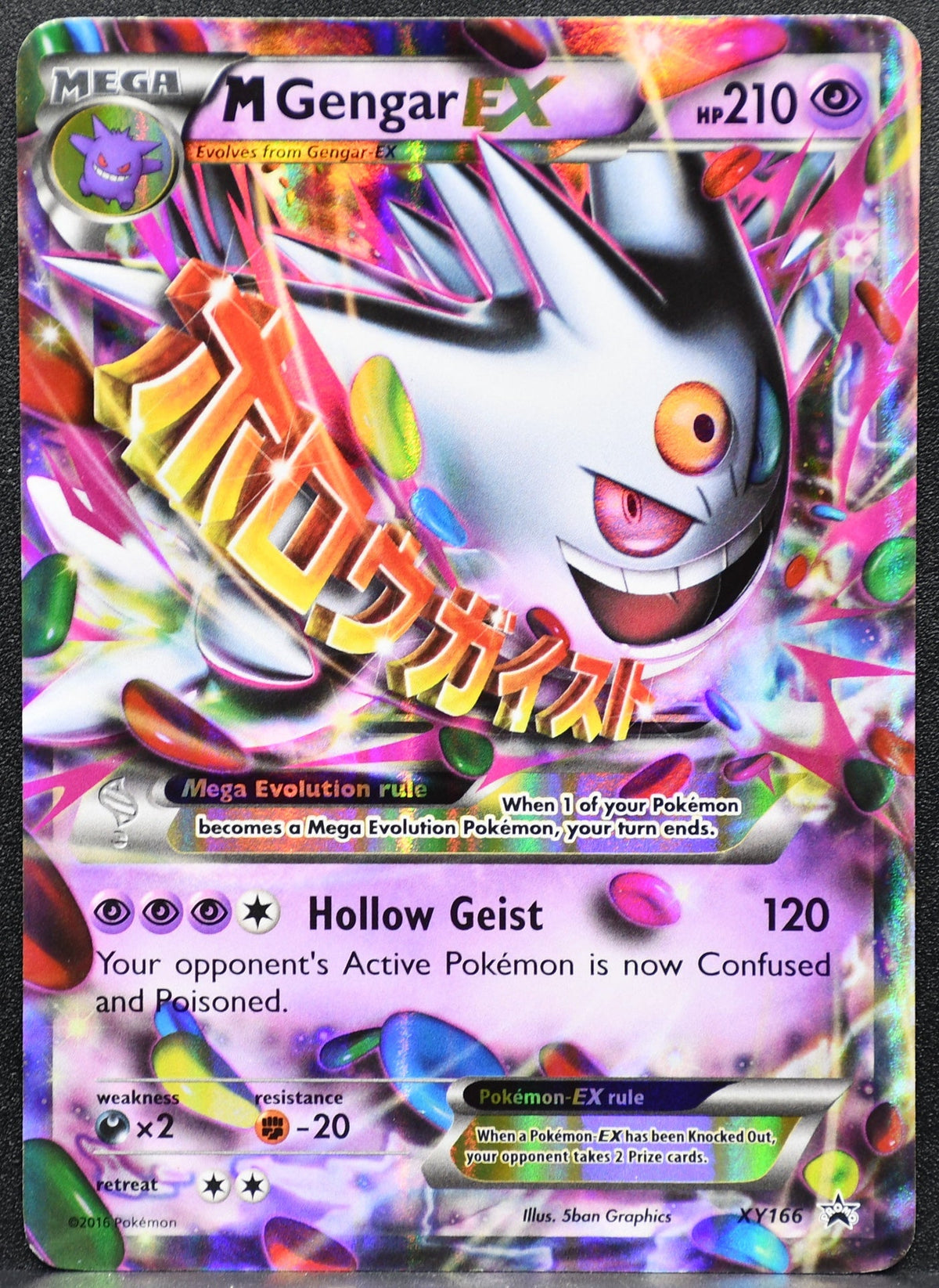 Pokemon TCG M Gengar EX XY166 Black Star Promo Holofoil Damaged