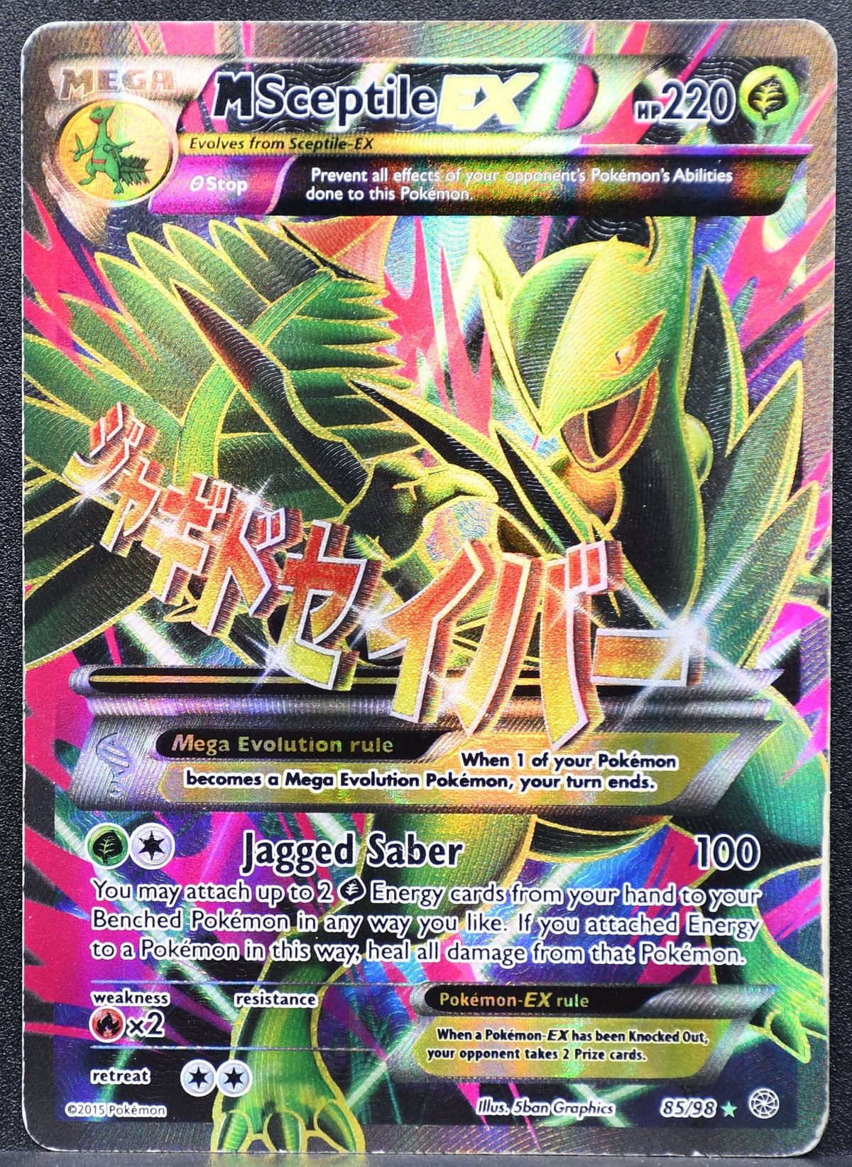 Pokemon TCG M Sceptile EX 85/98 Ancient Origins Full Art HP