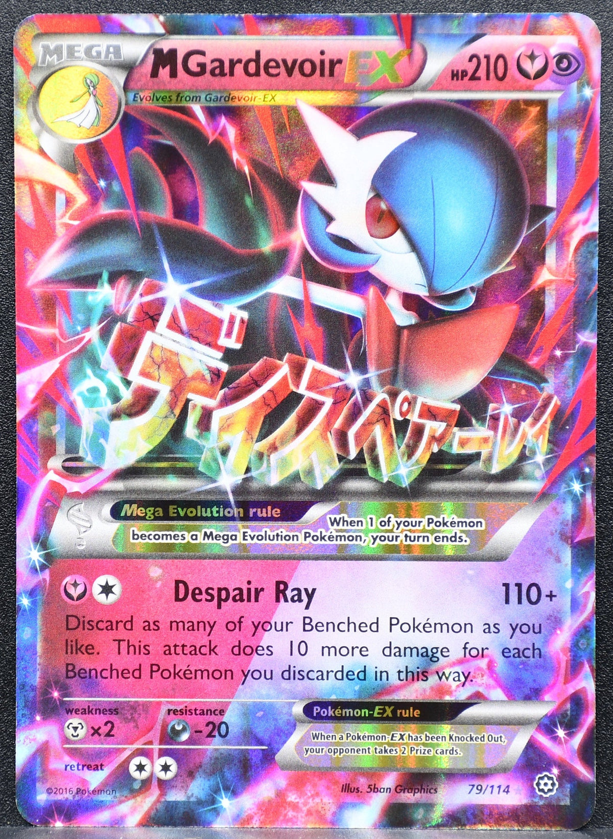 Pokemon TCG M Gardevoir EX 79/114 XY Steam Siege Holofoil NM