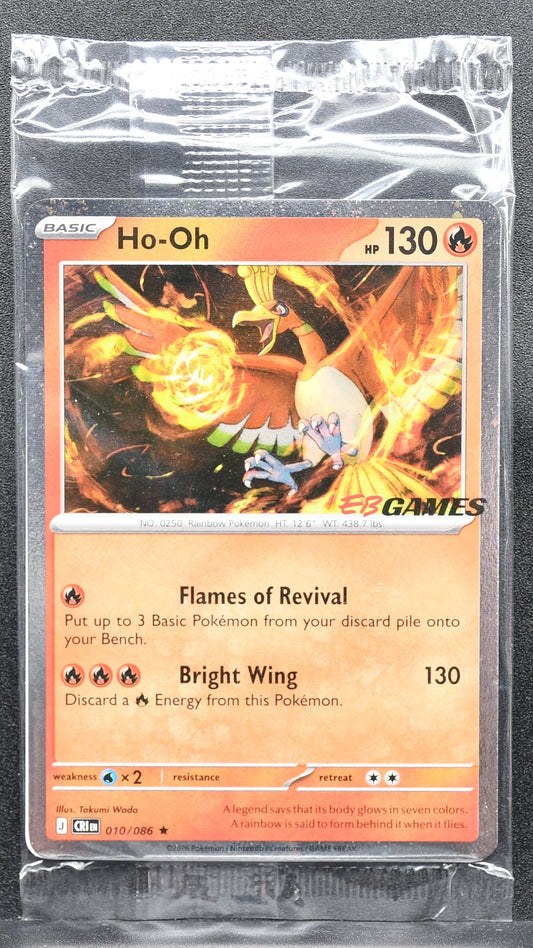 Pokemon TCG Ho-Oh 010/086 EB Games Promo Holofoil Sealed #1