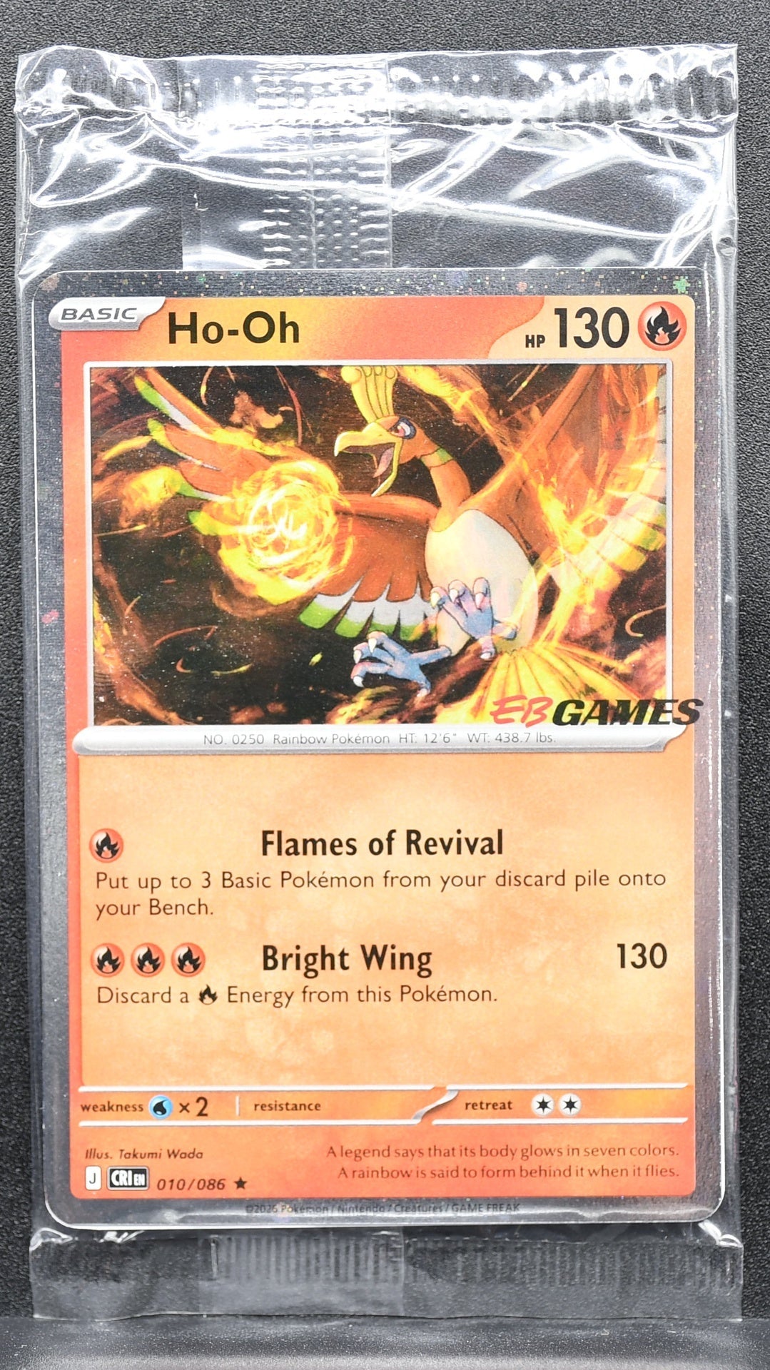 Pokemon TCG Ho-Oh 010/086 EB Games Promo Holofoil Sealed #2