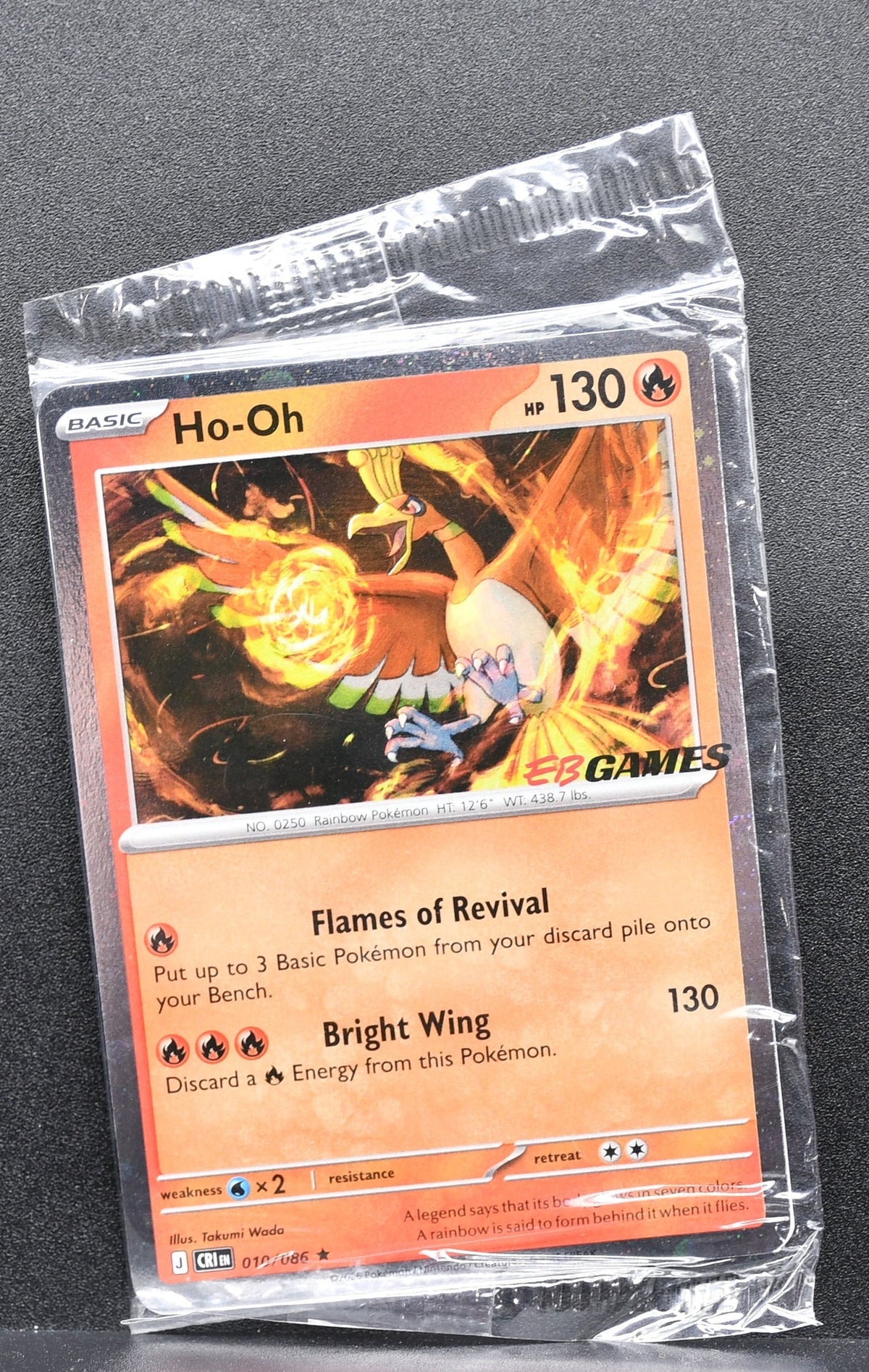 Pokemon TCG Ho-Oh 010/086 EB Games Promo Holofoil Sealed