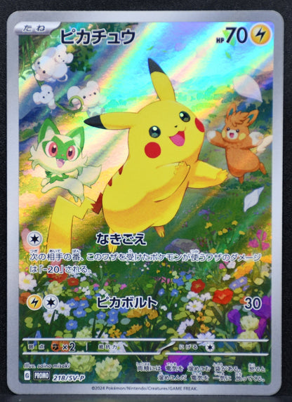 Pokemon TCG Pikachu Japanese 218/SV-P Promo Full Art NM
