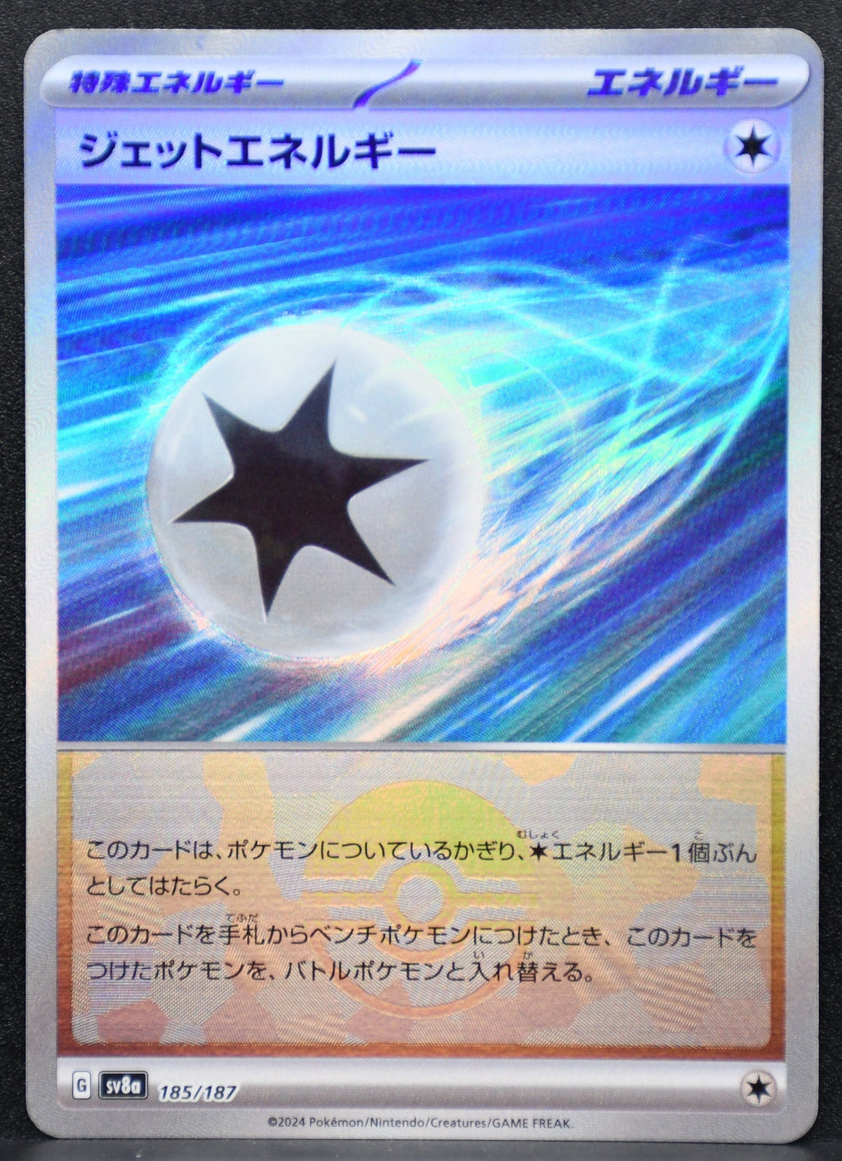 Pokemon TCG Jet Energy Japanese 185/187 Terastal Festival Pokeball NM