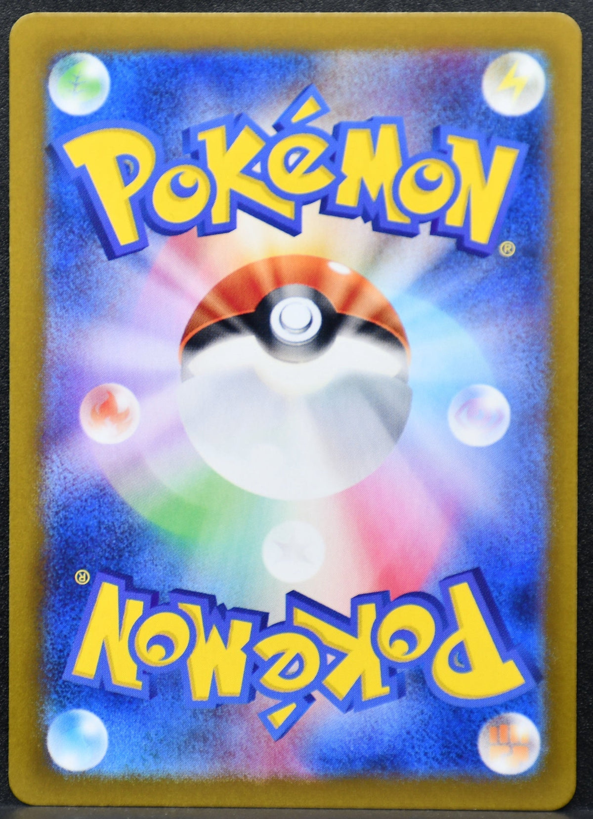 Pokemon TCG Area Zero Underdepths Japanese 182/187 Terastal Festival Pokeball NM