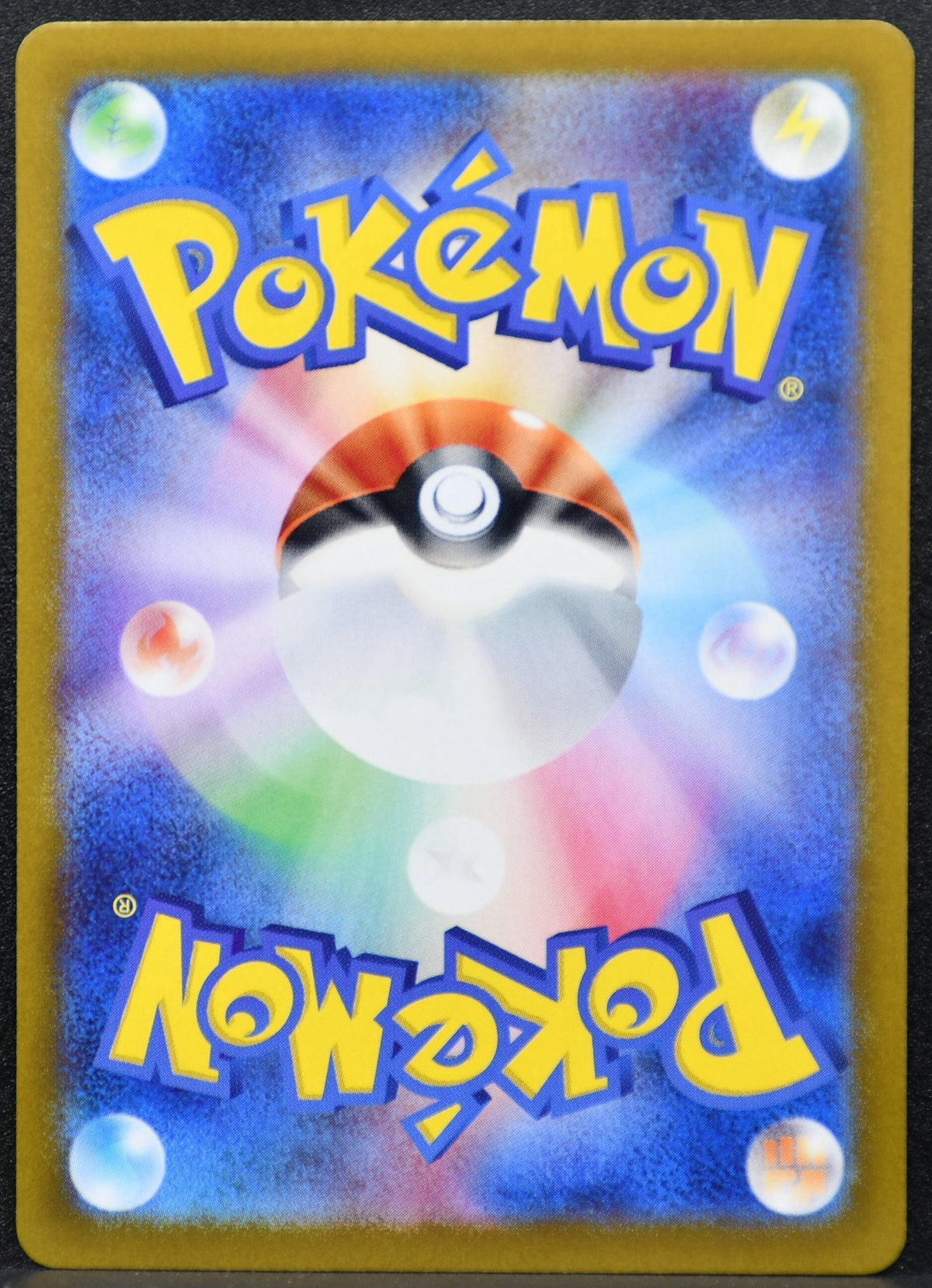 Pokemon TCG Giovanni's Charisma Japanese 207/165 SV2a 151 SAR NM