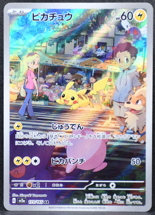 Pokemon TCG Pkachu Japanese 173/165 SV2a 151 AR NM #1