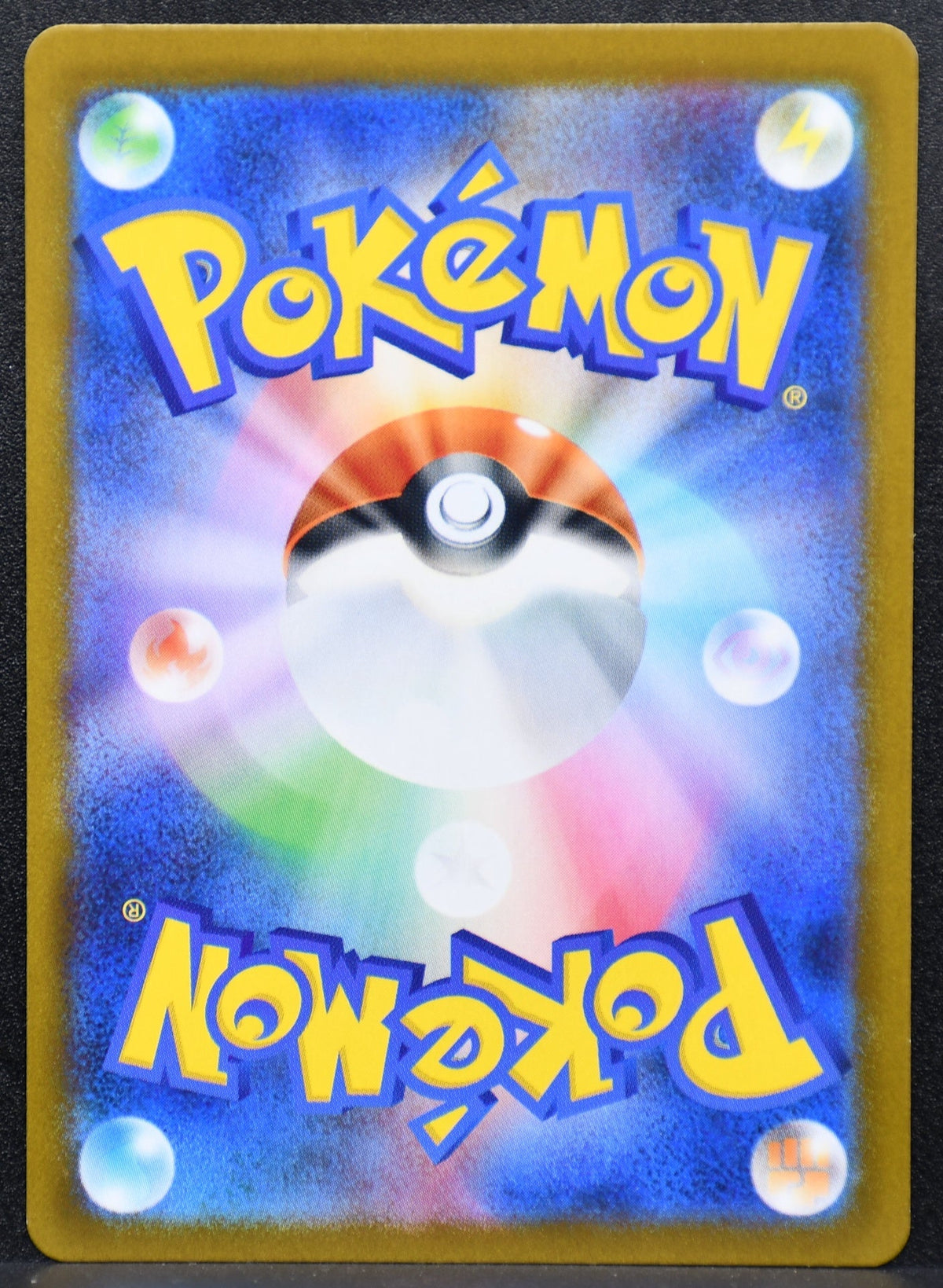 Pokemon TCG Duosion Japanese 124/086 Black Bolt AR NM