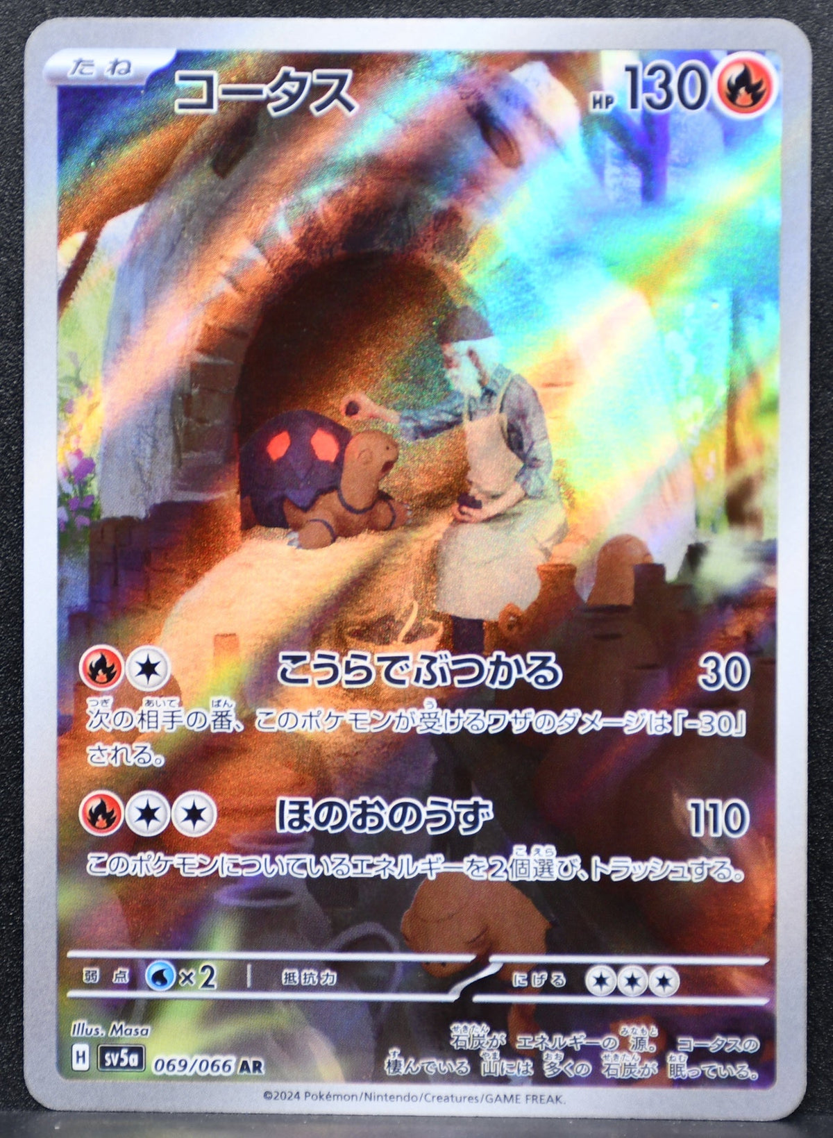Pokemon TCG Torkoal Japanese 069/066 Crimson Haze AR NM