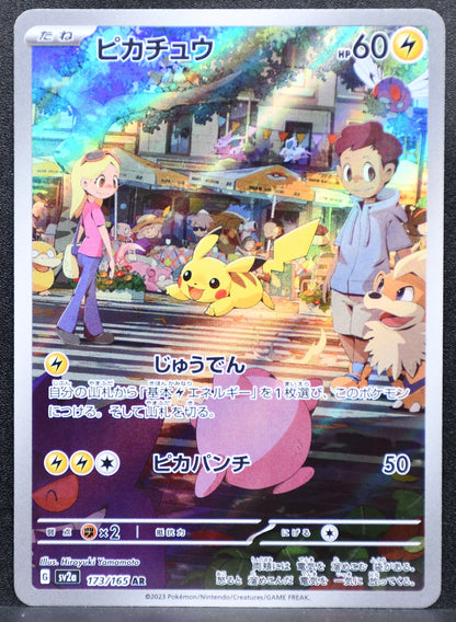 Pokemon TCG Pkachu Japanese 173/165 SV2a 151 AR NM