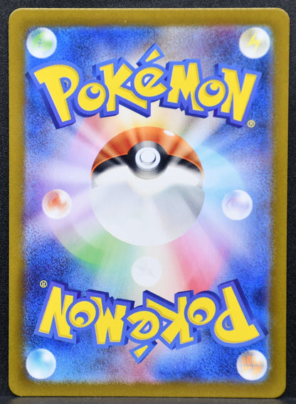 Pokemon TCG Pkachu Japanese 173/165 SV2a 151 AR NM