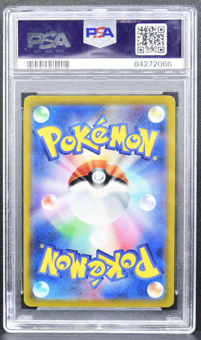 Pokemon TCG Charizard ex 185/165 SV2a 151 Full Art PSA 10