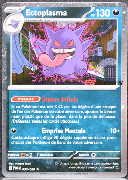 Ectoplasma Cosmos Holo EB Games Exclusive (050/088) FR - NM