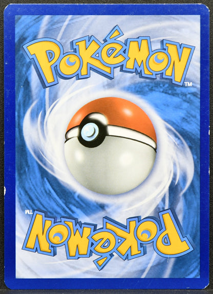 Magikarp and Wailord GX (SM166) - SM Promos - HP