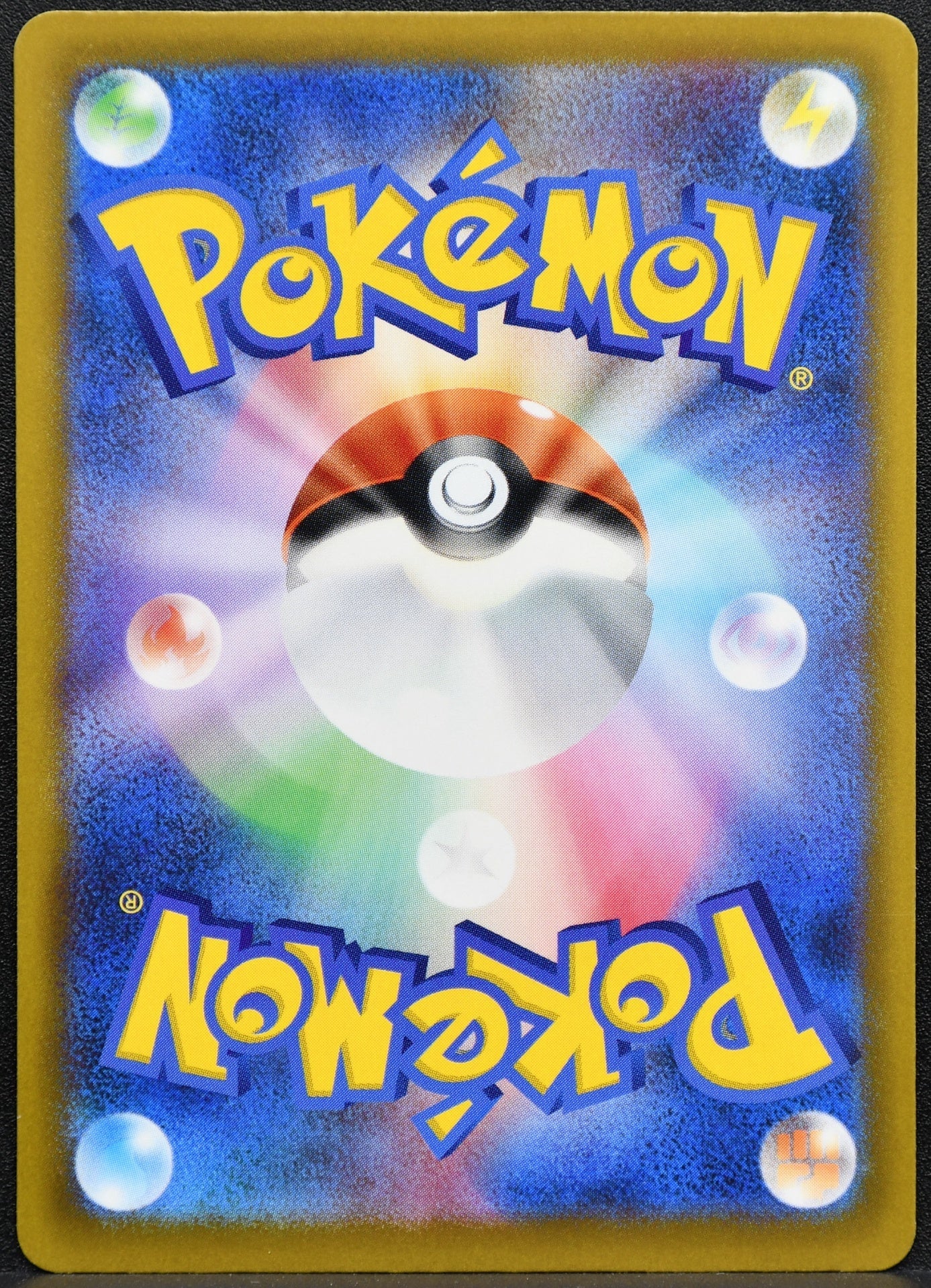 Pokemon TCG Mega Diancie ex 238/193 M2a Mega Dream NM