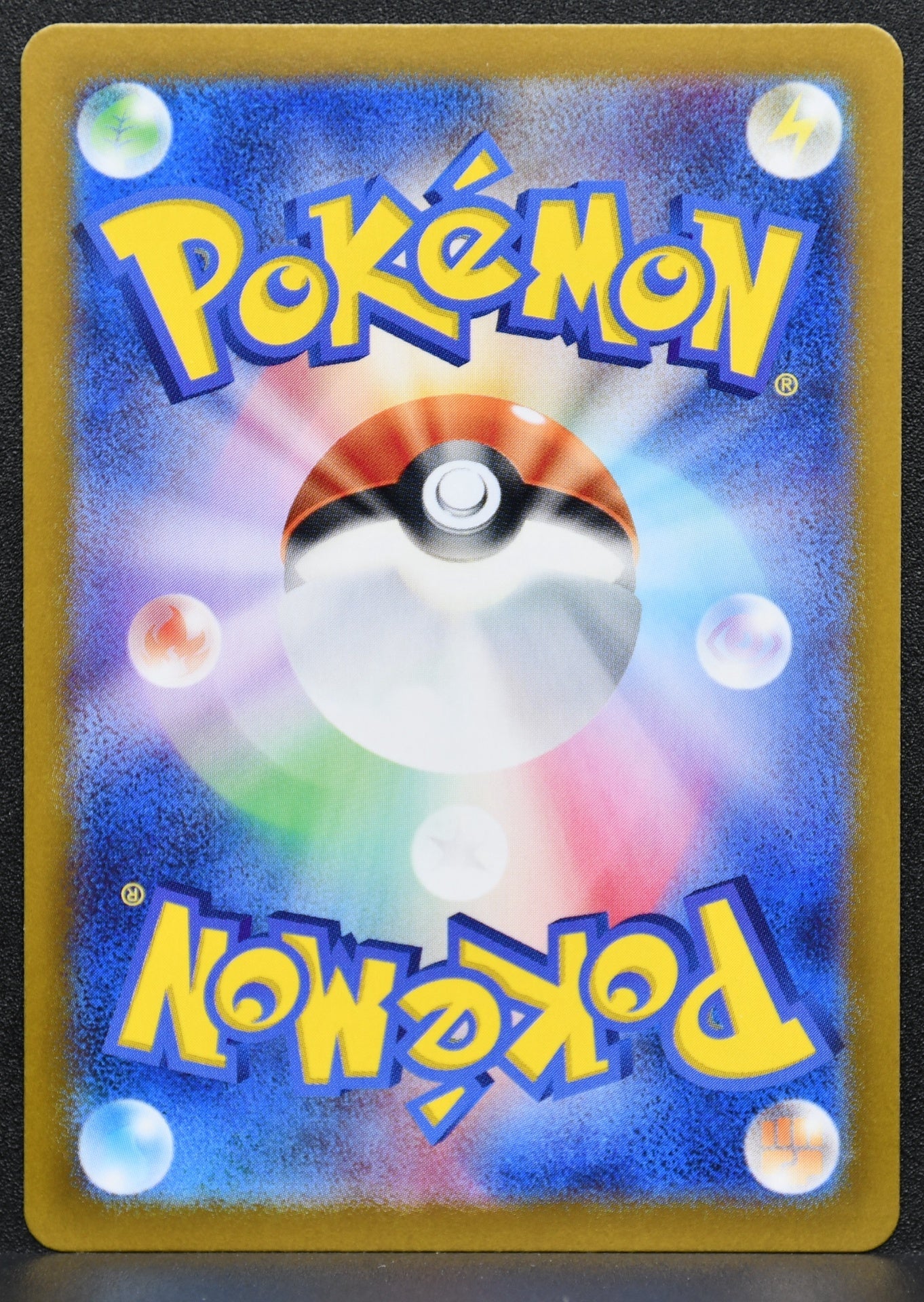 Pokemon TCG Poliwhirl 176/165 Sv2a: 151 Japanese NM