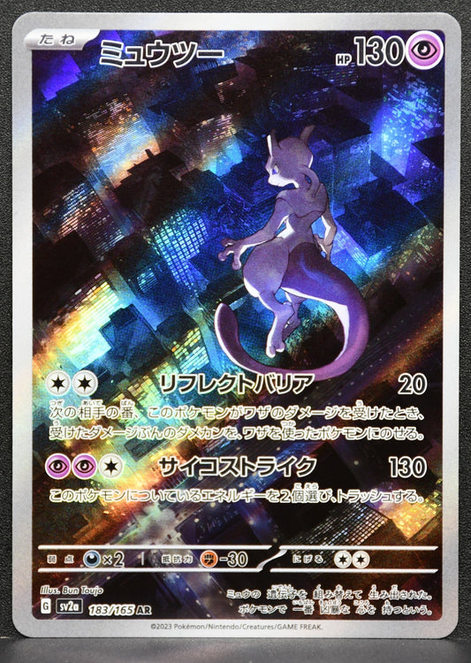 Pokemon TCG Mewtwo 183/165 Sv2a: 151 Japanese NM