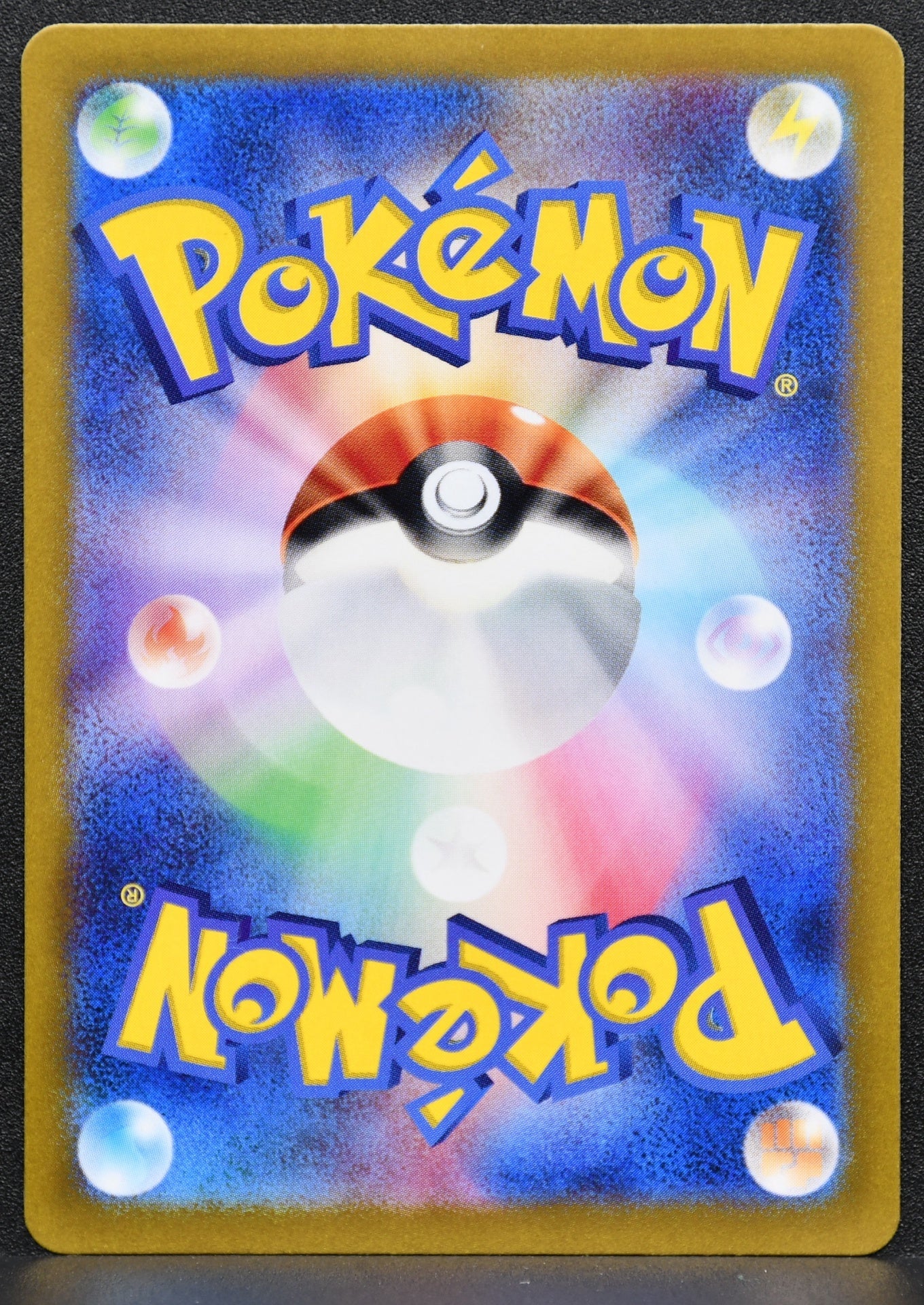 Pokemon TCG Pikachu 173/165 Sv2a: 151 AR Japanese NM