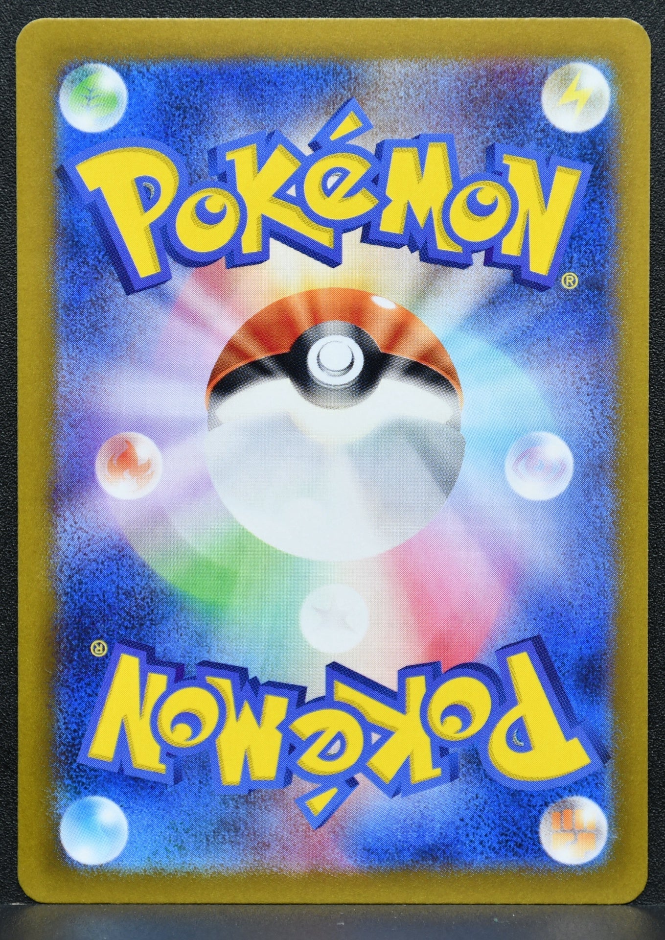 Pokemon TCG Charizard ex 201/165 Sv2a: 151 Japanese NM