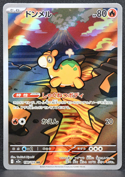 Pokemon TCG Numel 198/193 Mega Dream ex Japanese NM